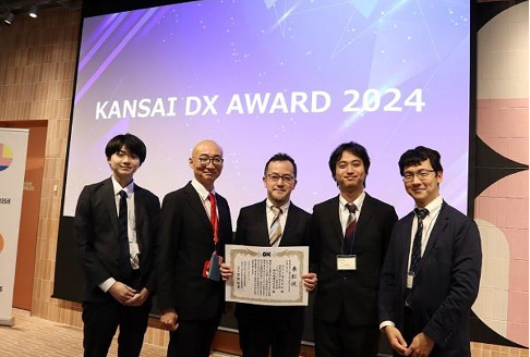 Kansai DX Award グランプリ 授賞式の様子